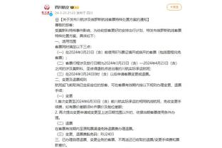 华体会体育IOS苹果版截图3